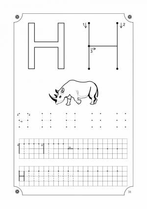 Раскраска буква н для дошкольников #32 #226137