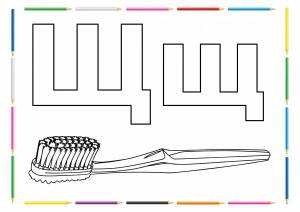 Раскраска буква щ для детей #3 #226548