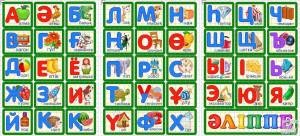 Раскраска буквы казахского алфавита #11 #227112