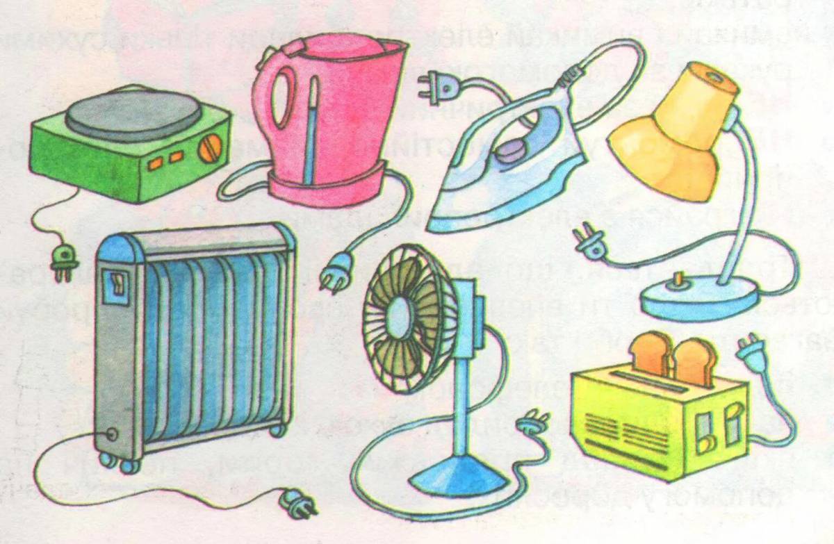 Электрические приборы для дошкольников