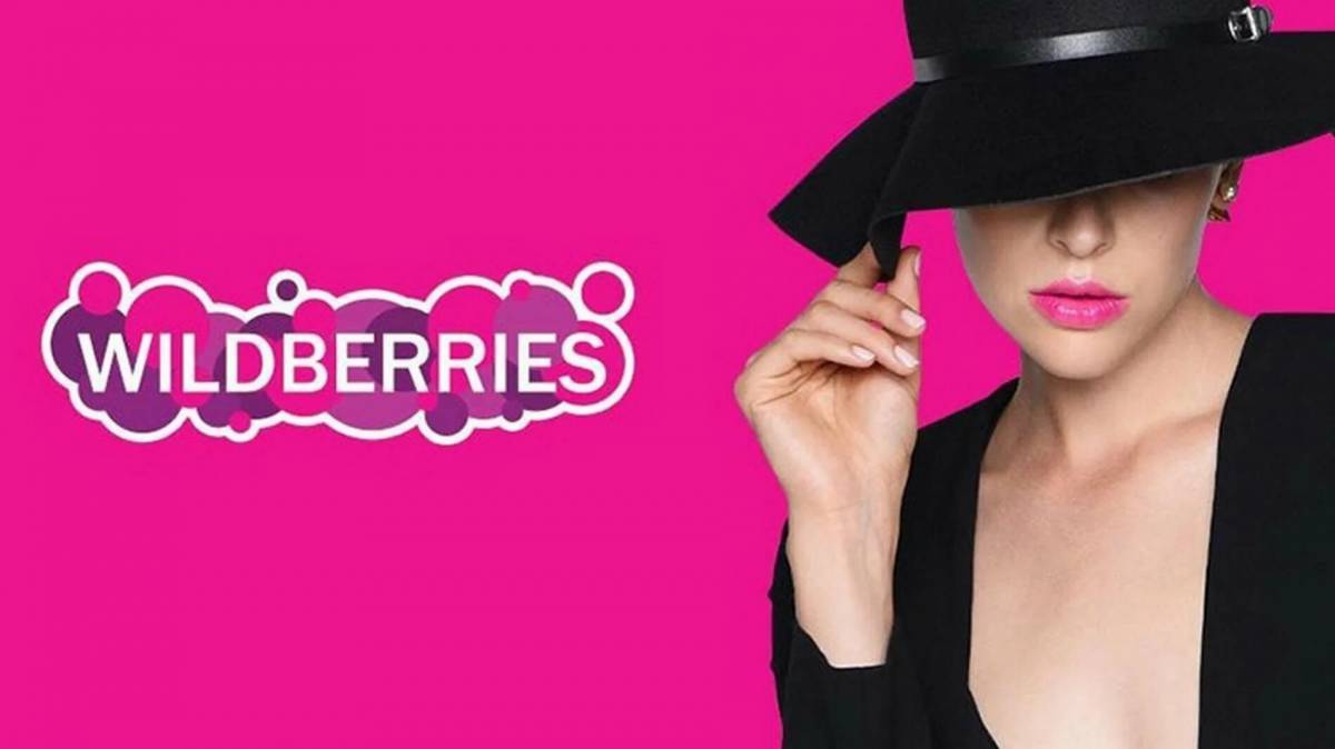 Фон валберис. Вайлдберриз. Wildberries логотип. Реклама вайлдберриз. Wildberries картинки