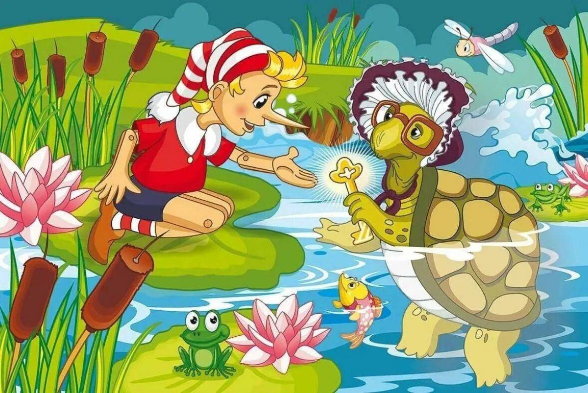 Сказка приключение новые. Черепаха Тортилла золотой ключик. Черепаха Тортилла из Буратино. Буратино и черепаха торти ла. Топтила Буратино.