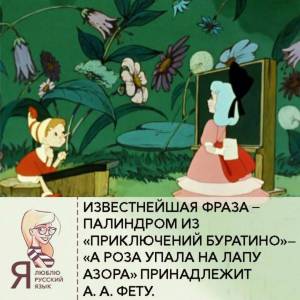 Раскраска буратино и мальвина #10 #228405