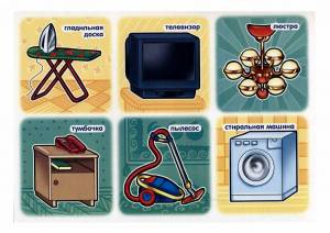 Раскраска бытовые приборы для детей 5 6 лет #29 #229253