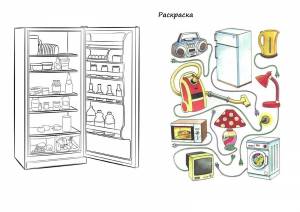 Раскраска бытовые приборы для детей 5 6 лет #35 #229259