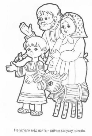 Раскраска бычок смоляной бычок #21 #229434
