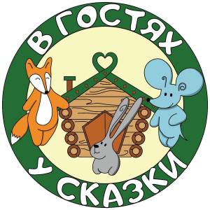 Раскраска в гостях у сказки #22 #229956