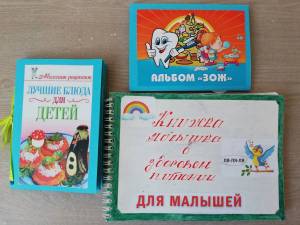 Раскраска в каждом подарке 4 книжки и 2 книжки малышки сколько #15 #230026