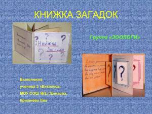 Раскраска в каждом подарке 4 книжки и 2 книжки малышки сколько #26 #230037