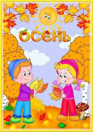 Раскраска в садик 5 6 лет #19 #230387