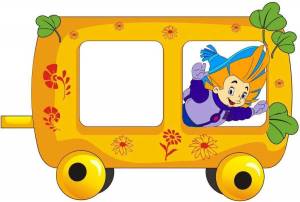 Раскраска вагон для детей #10 #230788