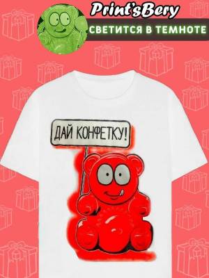 Раскраска валерка желейный #21 #231558