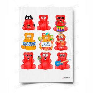 Раскраска валерка желейный #39 #231576