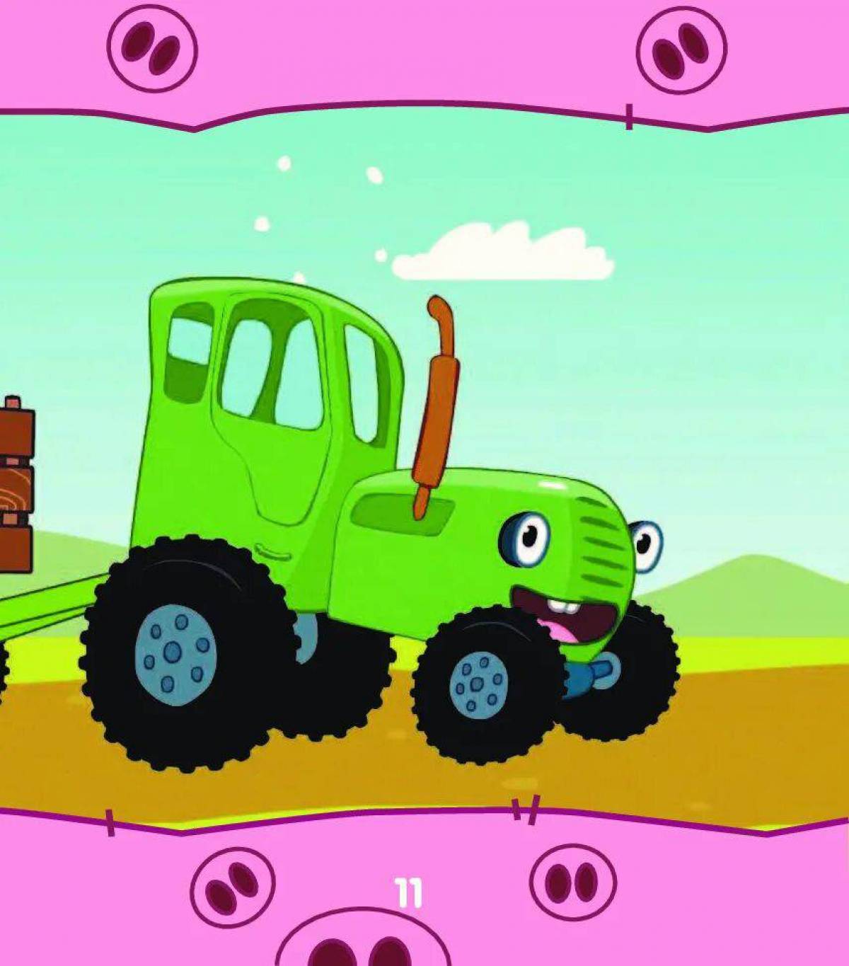 Детская песенка по полям трактор