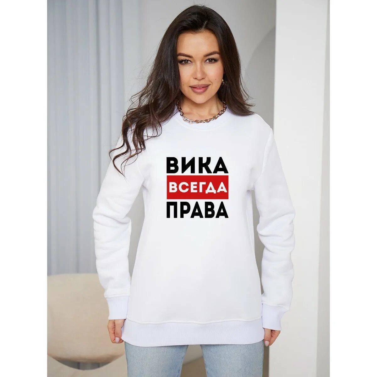 Картинки вика