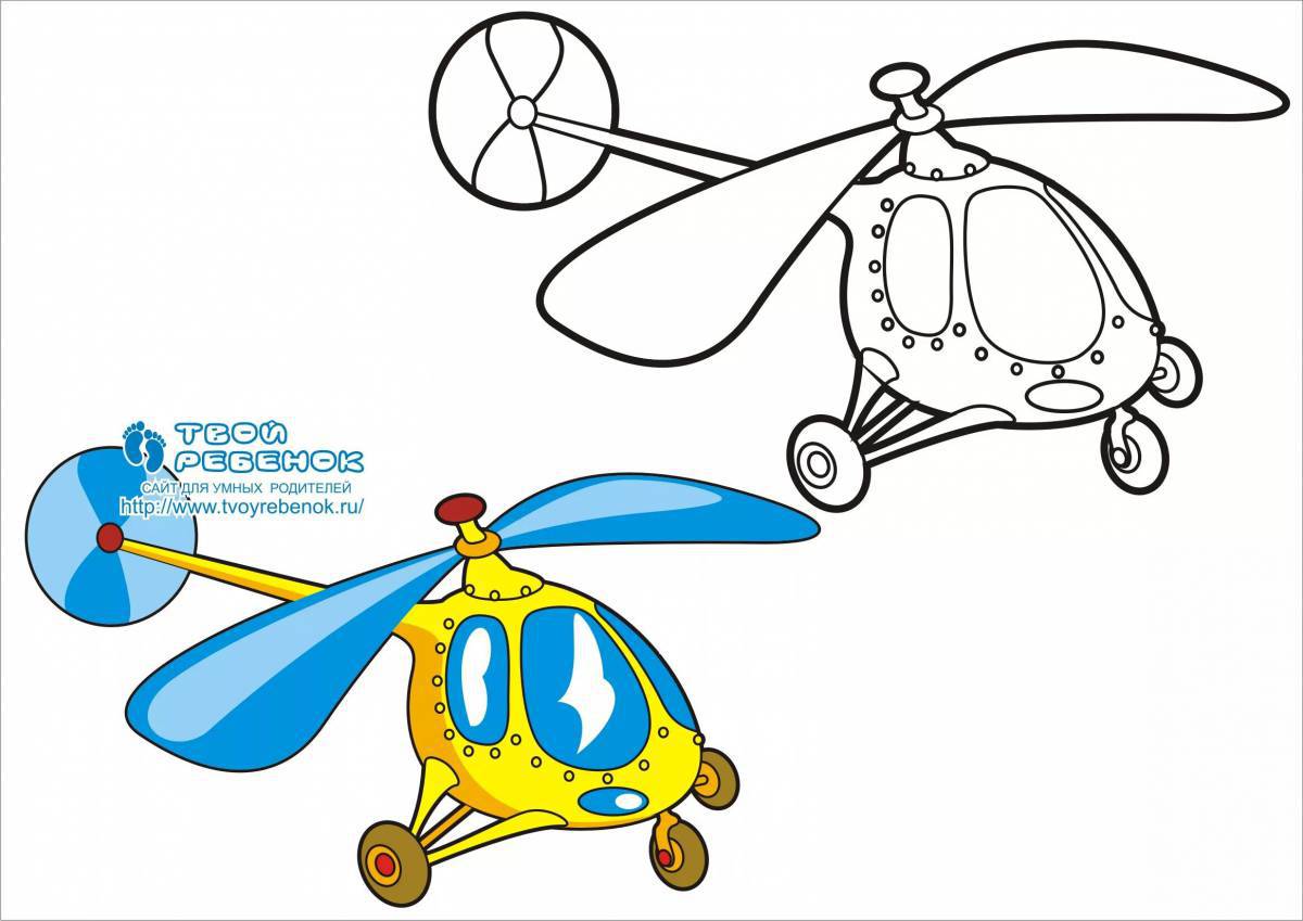 Вертолет для детей 3 4 лет #29