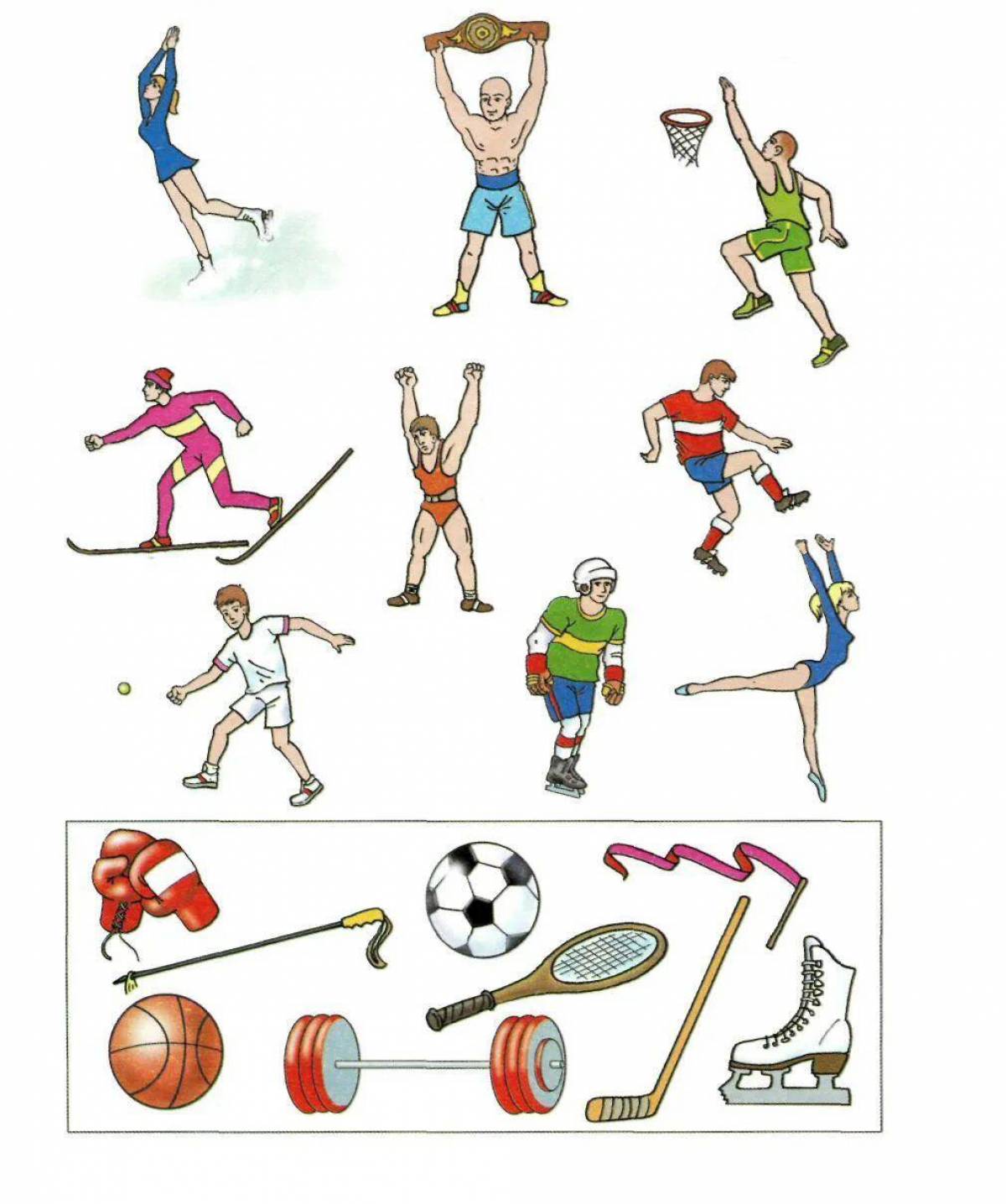 Виды спорта для детей 6 7 лет #28