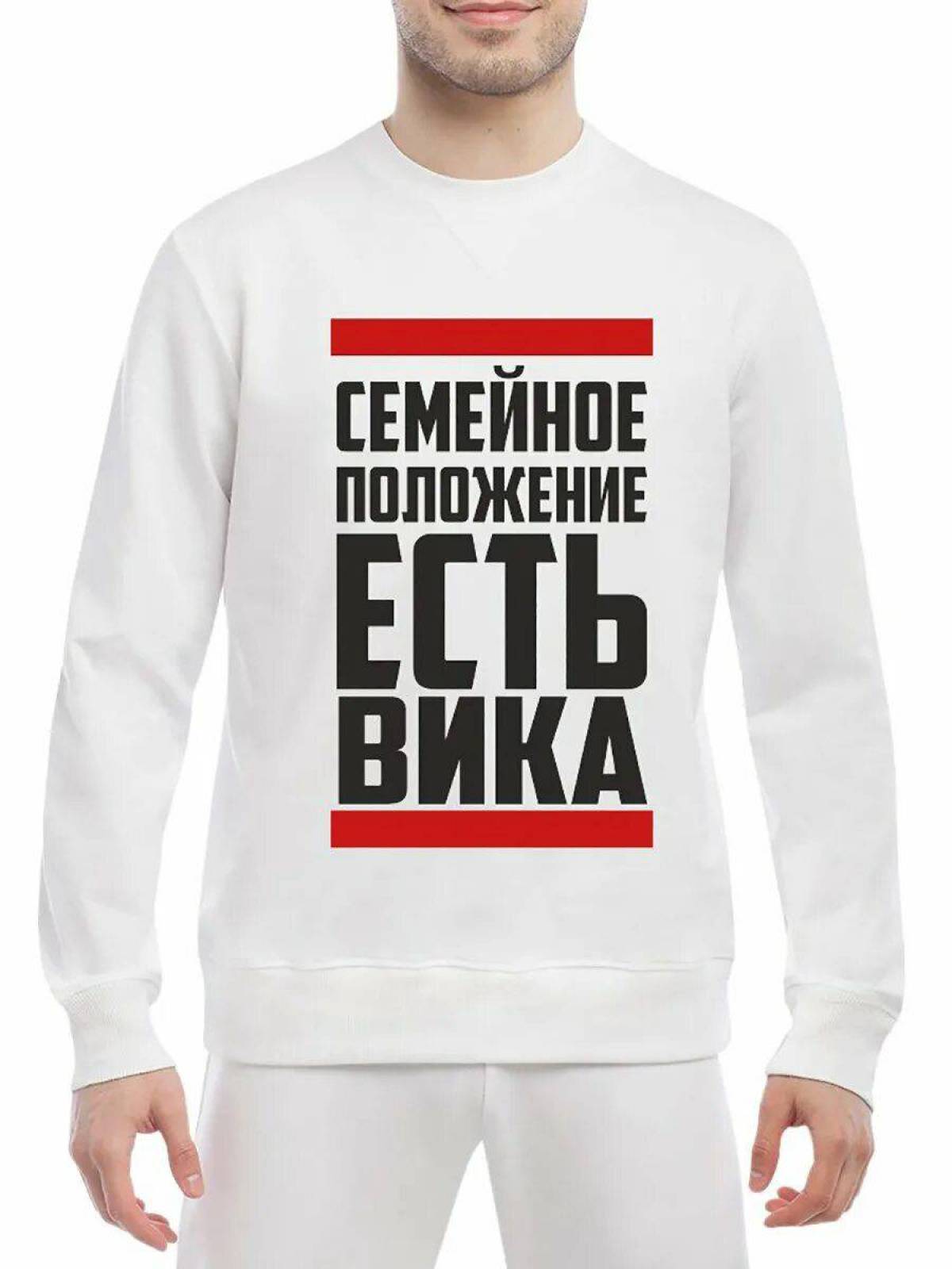 Вика #6