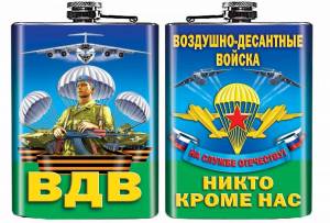 Раскраска вдв #15 #232809