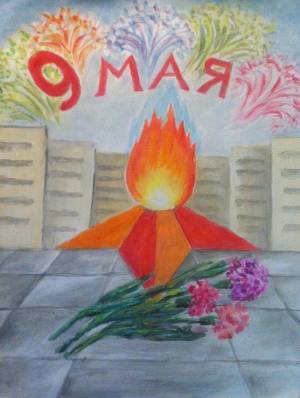 Раскраска вечный огонь для детей 5 6 лет #26 #234976