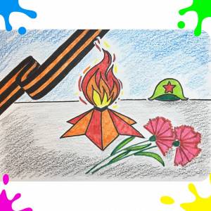 Раскраска вечный огонь рисунок #12 #235001