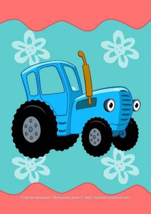 Раскраска видео синий трактор #19 #235397
