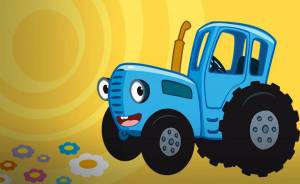 Раскраска видео синий трактор #34 #235412