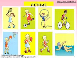 Раскраска виды спорта для дошкольников #2 #235682