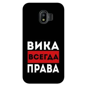 Раскраска вика #4 #235911