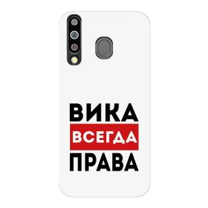 Раскраска вика #16 #235923