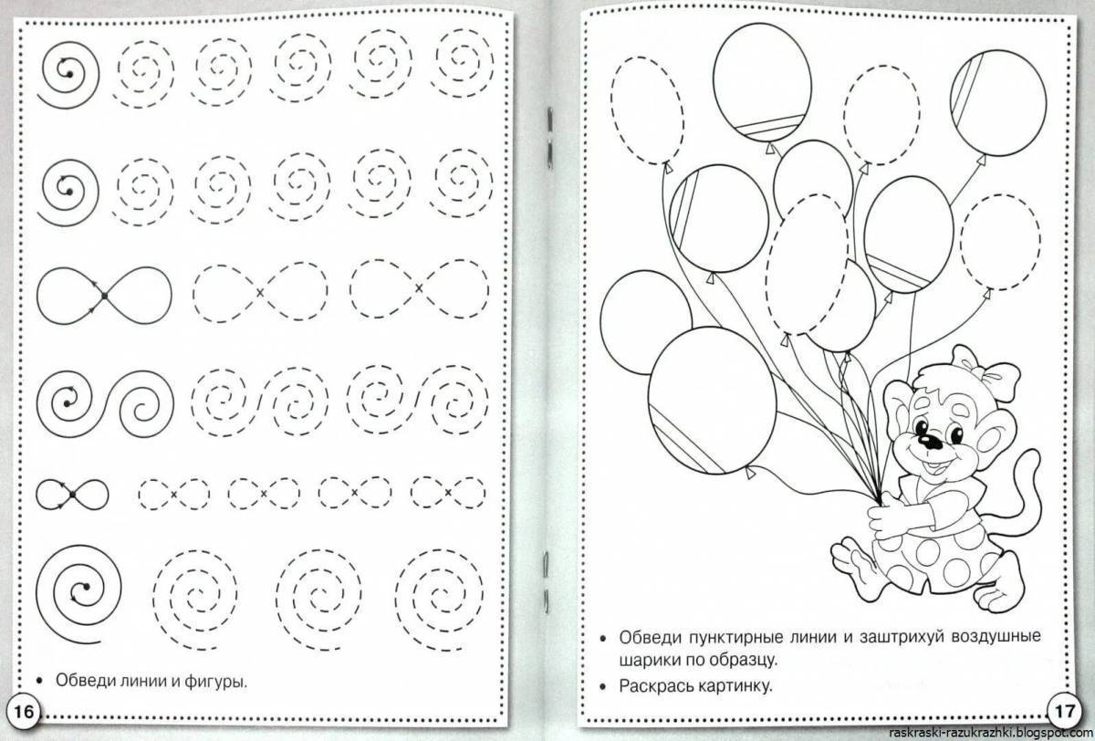 Учимся для детей 5 6. Задания в прописи для дошкольников 4-5 лет. Прописи задания для дошкольников 4 лет. Занятия для детей 5 лет прописи. Задания для детей 5 лет прописи.