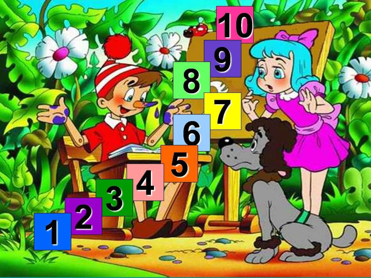 Математические для дошкольников #7
