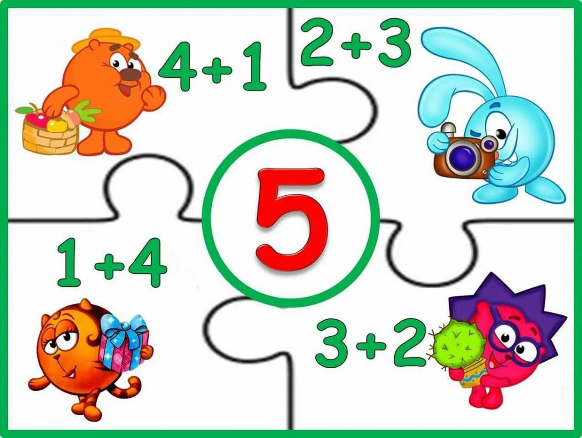 Математические для дошкольников #28