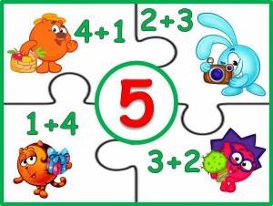 Раскраска математические для дошкольников #28 #20711