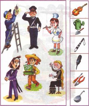 Раскраска профессии для детей 6 7 лет #25 #23249