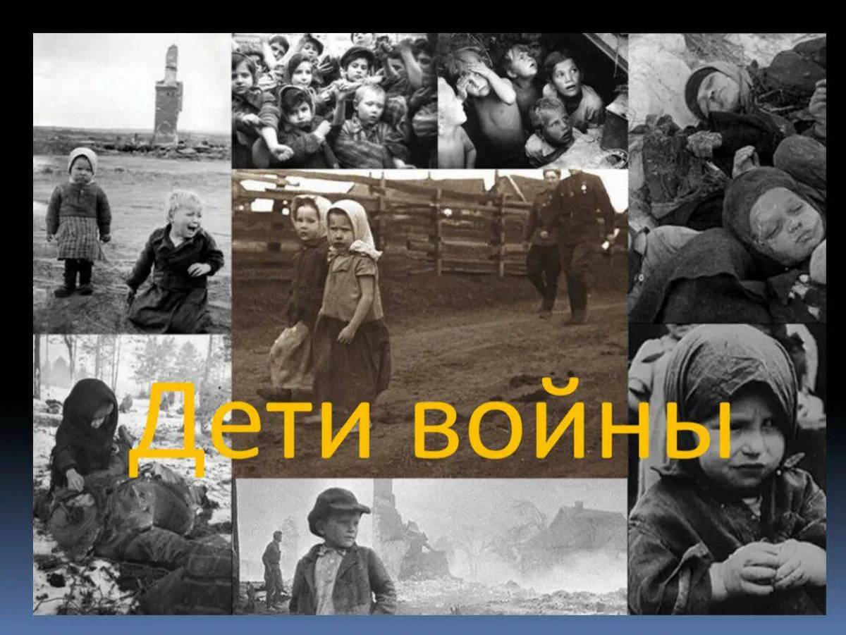 Презентация детям о вов 1941 1945 в детском саду