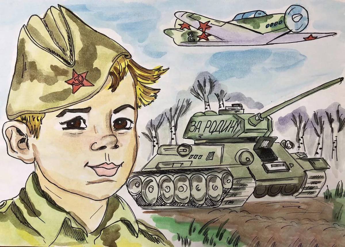 картинки военных лет для детей