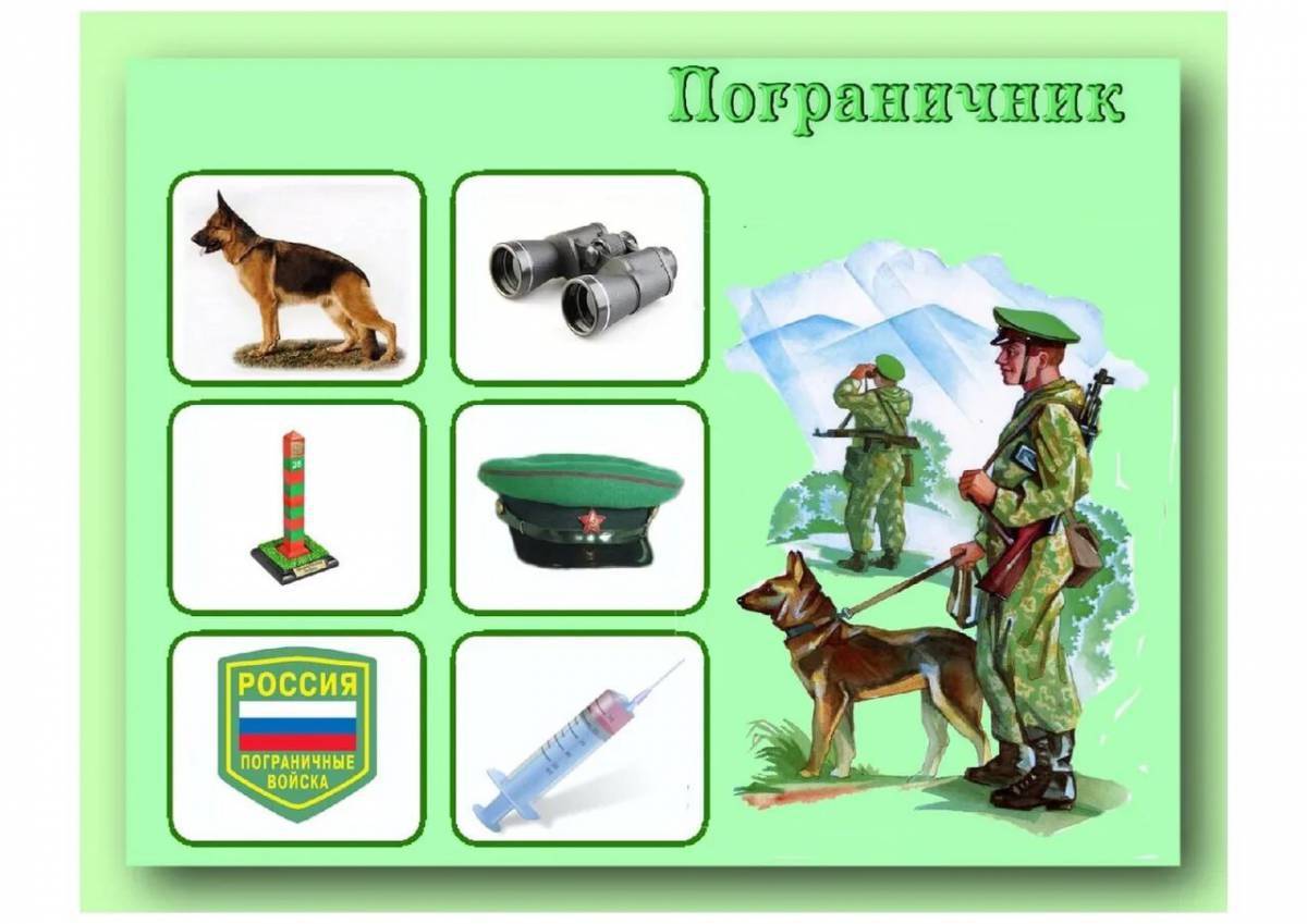 Картинки с военными профессиями