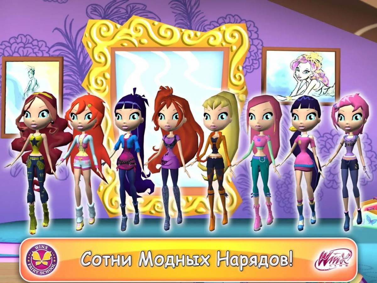 Винкс игры #22