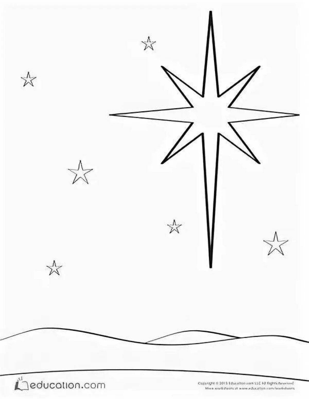 Вифлеемская звезда рисунок #8