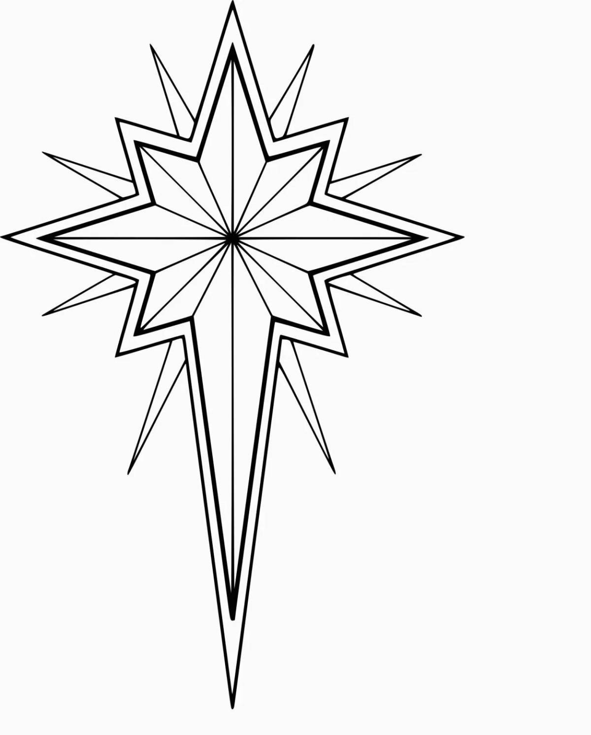 Вифлеемская звезда рисунок #10