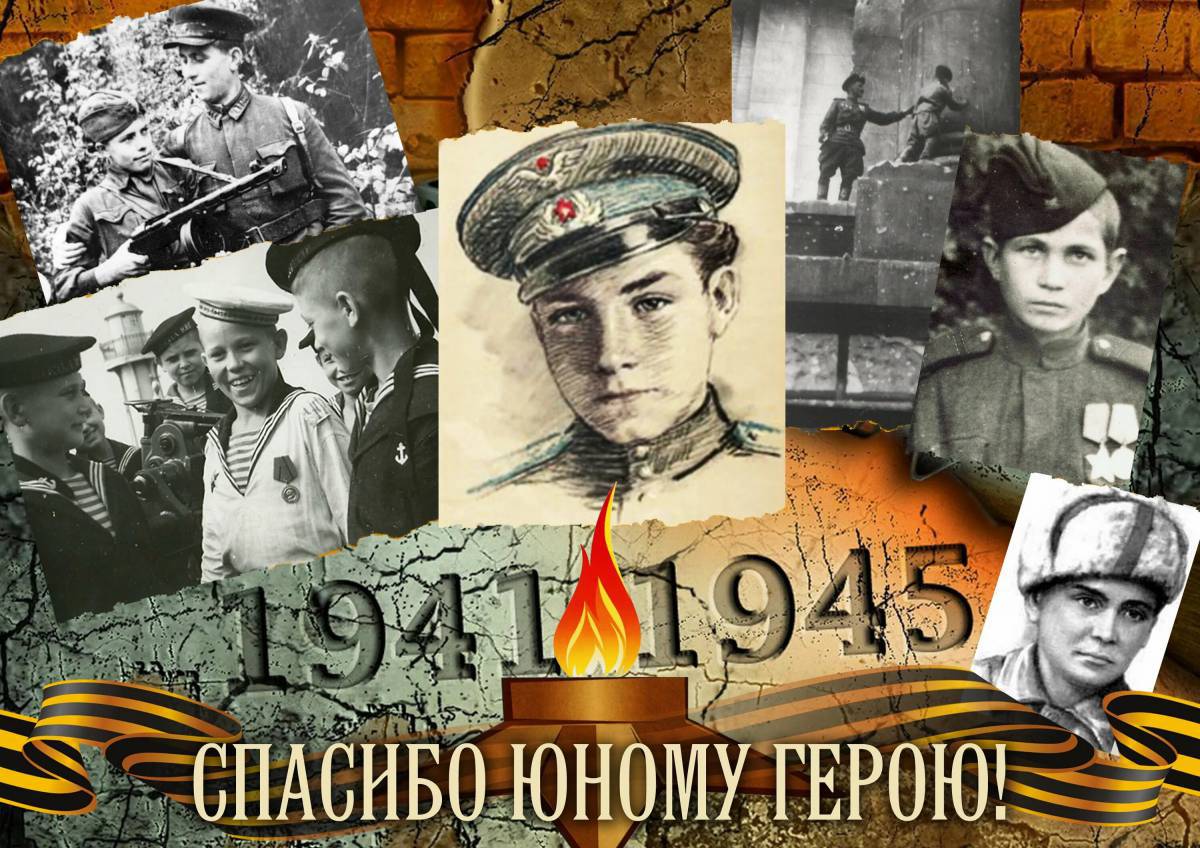 Вов 1941 1945 для детей #14