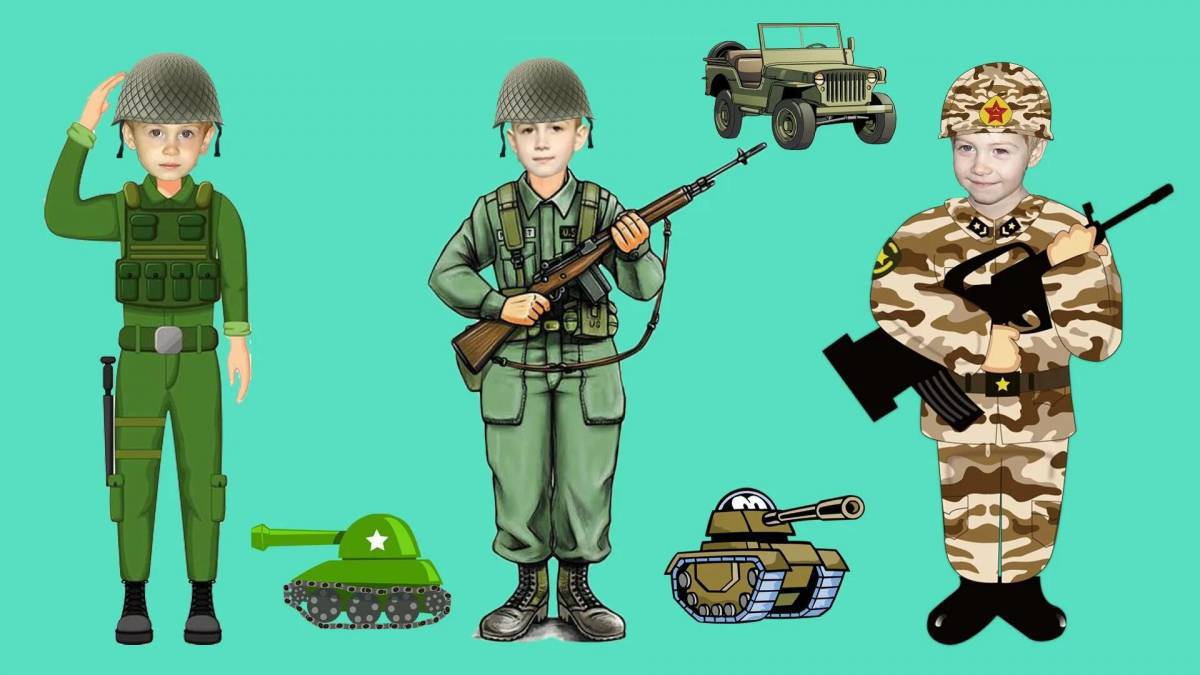 Военные для детей 6 7 лет #8