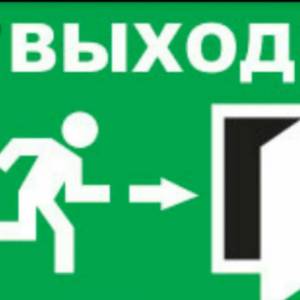 Раскраска вк выход #22 #237397