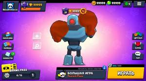 Раскраска включи brawl stars #3 #237493