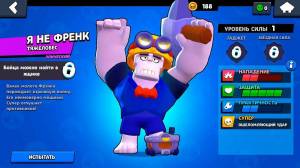 Раскраска включи brawl stars #30 #237520