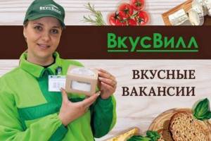 Раскраска вкусвилл #4 #238273