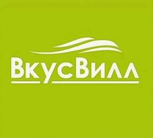 Раскраска вкусвилл #37 #238306