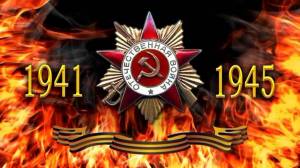 Раскраска вов 1941 1945 для детей #15 #238809