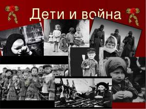 Раскраска вов 1941 1945 для детей #26 #238820